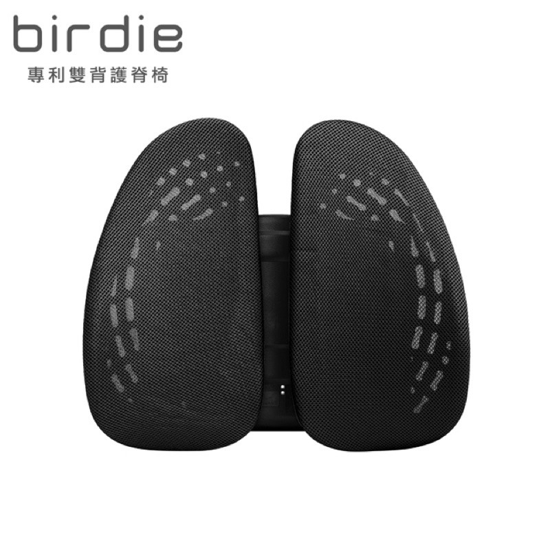 《Birdie》德國專利雙背居家護脊墊/辦公椅護腰墊/汽車靠墊（特仕黑）