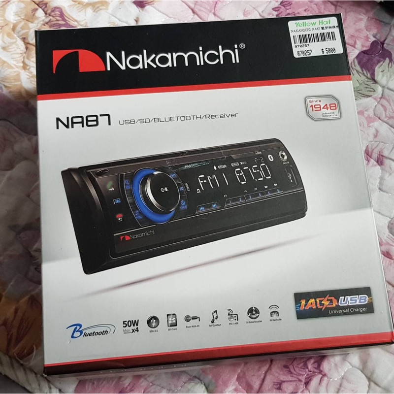 Nakamichi 日本中道【NA87】前置USB/前置AUX/MP3/藍芽主機 高音質