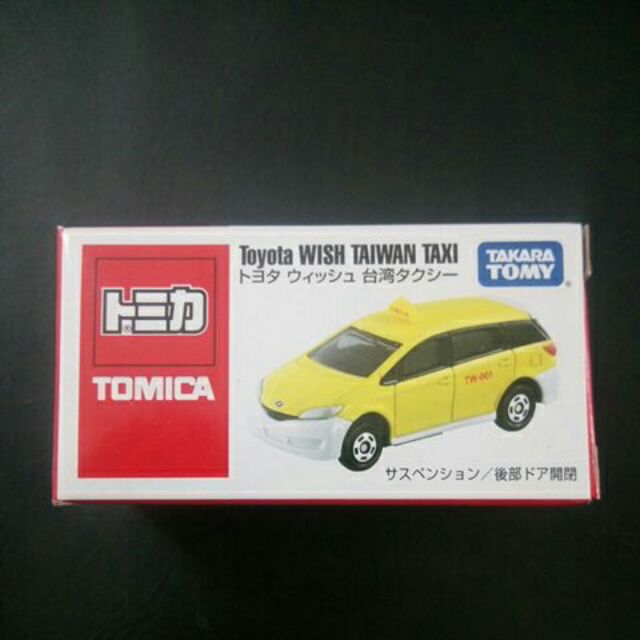 Tomy-多美-Tomica-會場限定-Toyota Wish Taiwan Taxi-臺灣計程車