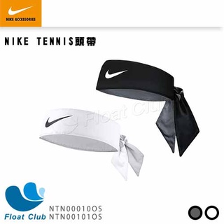 【NIKE】TENNIS頭帶 籃球 網球頭帶 運動頭巾 綁帶