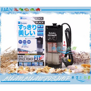 【魚店亂亂賣】日本SUISAKU水作內置沉水過濾器S+(角落過濾)適用23L以下水量F-3111