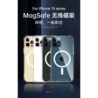 iphone13手機殼MagSafe磁吸IPHONE13ProMax透明保護套液態矽膠IPHONE13 PRO 五倍券