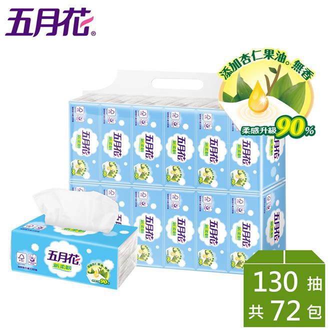 【6月促銷】5倍蝦幣五月花 新柔韌抽取衛生紙 130抽*12包*6袋 #雍禾家居生活