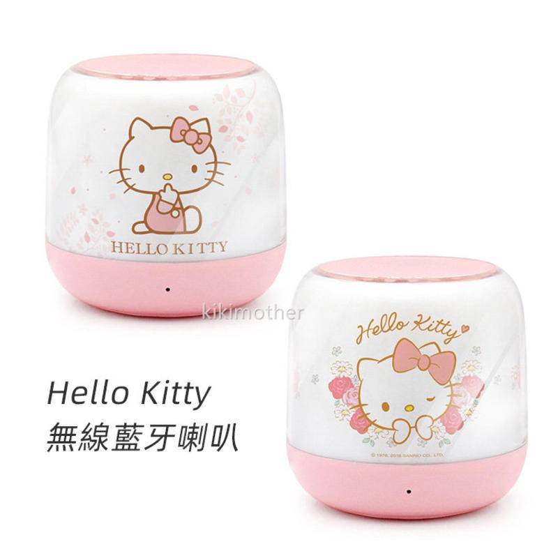 【現貨】三麗鷗 Hello Kitty 無線藍牙喇叭 藍芽音箱 音響 可插記憶卡 支援免持通話 凱蒂貓 可攜式無線喇叭