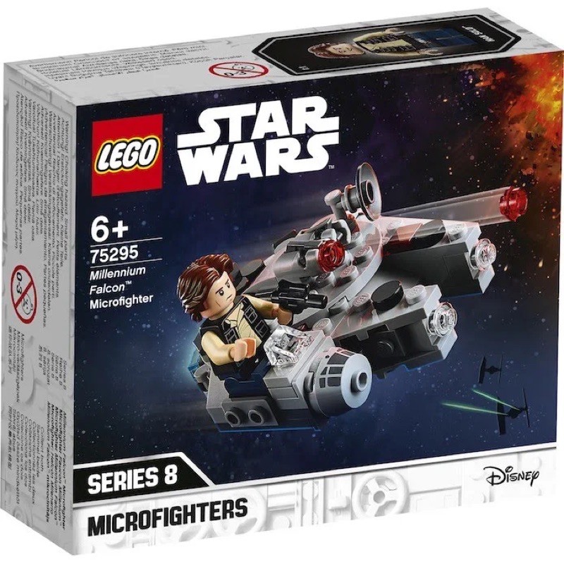 Home&amp;Brick 全新LEGO75295千年鷹微型戰機 STAR WARS