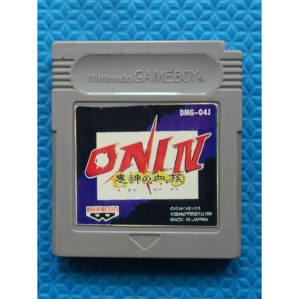 GB ONI Ⅳ オニ4 鬼神の血族 惜しみ