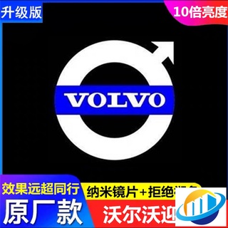 現貨Volvo 富豪 不褪色 迎賓燈 S90 xc90 XC40 V90 XC60 S60 V40 v60 車門投影