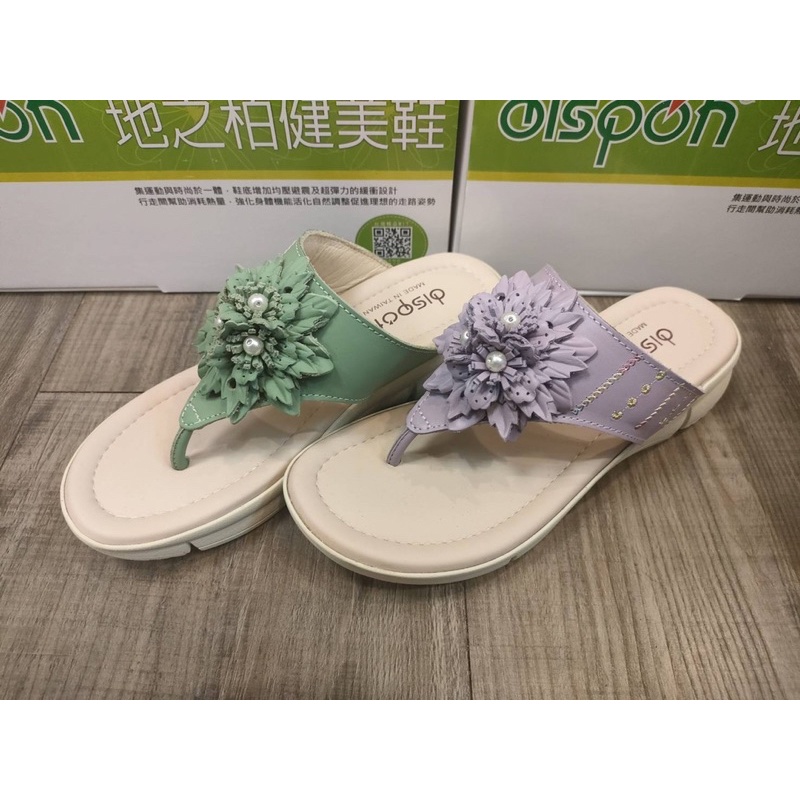 《免運》2022最新款 Dispon地之柏 綠/紫色 台灣製夾腳拖女鞋 超商取貨免運