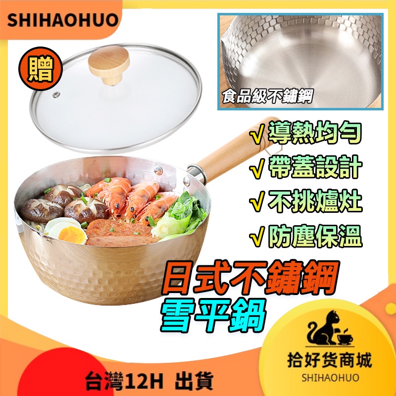 煎魚鍋- 餐廚優惠推薦- 居家生活2022年10月| 蝦皮購物台灣
