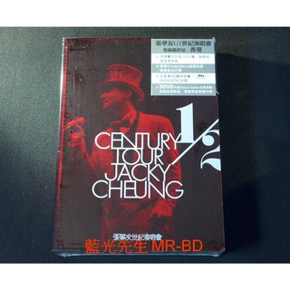 [藍光先生DVD] 張學友1/2世紀演唱會 Jacky Cheung 1/2 Century Tour 三碟版