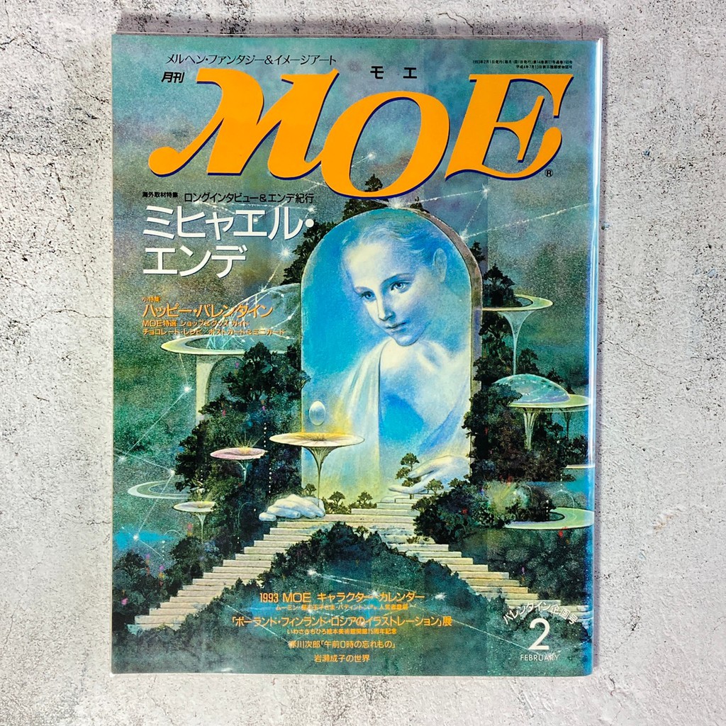 Moe雜誌 Ptt討論與高評價網拍商品 21年8月 飛比價格
