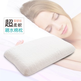 頂級親水涼感舒眠枕．天絲表布．親水棉枕心【名流寢飾】