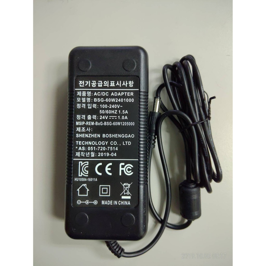 變壓器 3p Ac 電源線輸入100 240v輸出24v 1a 外徑5 5內徑2 1 Ac Dc Adapter 附線 蝦皮購物