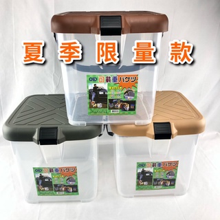 RV桶【東青露營】 大地色 多功能RV桶 月光寶盒 露營 露營水桶 露營椅 洗車桶 100KG 臺灣製