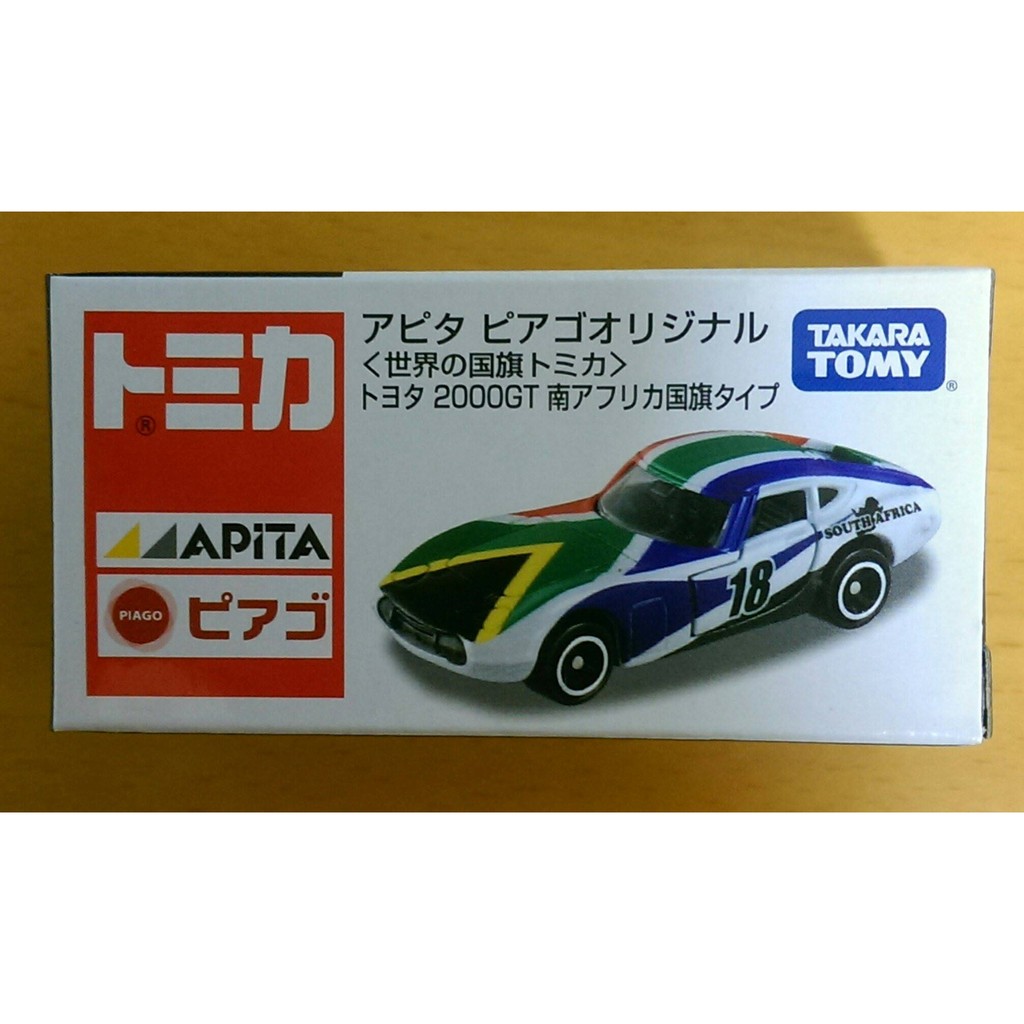 Tomy Tomica APITA 限定 南非 世界的國旗車 NO.18 TOYOTA 2000GT