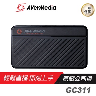 AVerMedia 圓剛 GC311 LGMini 實況擷取盒 1080p 60fps 隨插即用 輕易便攜
