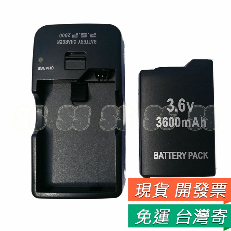 PSP座充 PSP1007電池 厚機 PSP1000電池 1007 電池 充電器 PSP1000 3600mAH