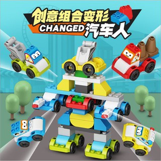 汽車組合變形機器人119顆大顆粒組/相容樂高大顆粒積木/百變創意城市組合/多變玩法/百變車車/汽車/警車/工程