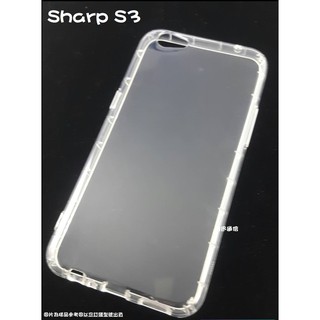 Sharp S3 防震空壓殼 矽膠套 軟殼手機保護套 保護背蓋 手機殼