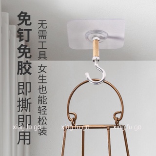 免打孔懸掛勾無痕蚊帳強力倒鉤天花板頂掛鉤宿舍窗簾臥室燈籠掛牆