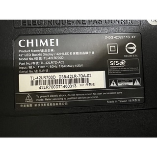 CHIMEI TL-42LR700D螢幕螢幕破裂