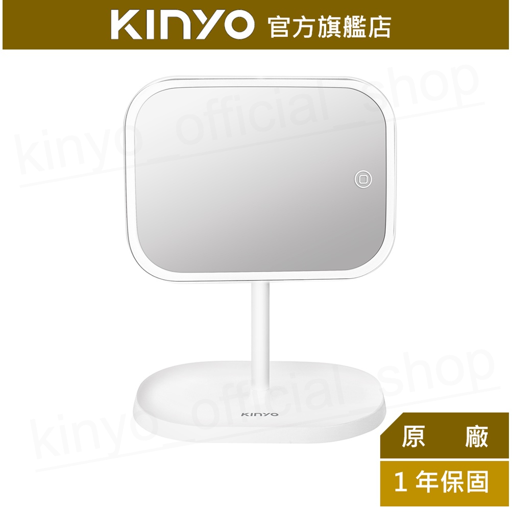 【KINYO】LED觸控調光化妝鏡(BM) 電池+USB有線 加大鏡面 自然光 ｜原廠一年保固