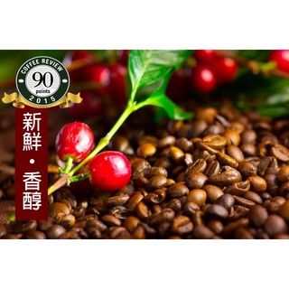 新鮮烘焙 / 精品級義式咖啡豆【100%阿拉比卡 綜合豆】中深烘焙 托斯卡尼 美式 適合手沖/摩卡壺/義式咖啡機早餐