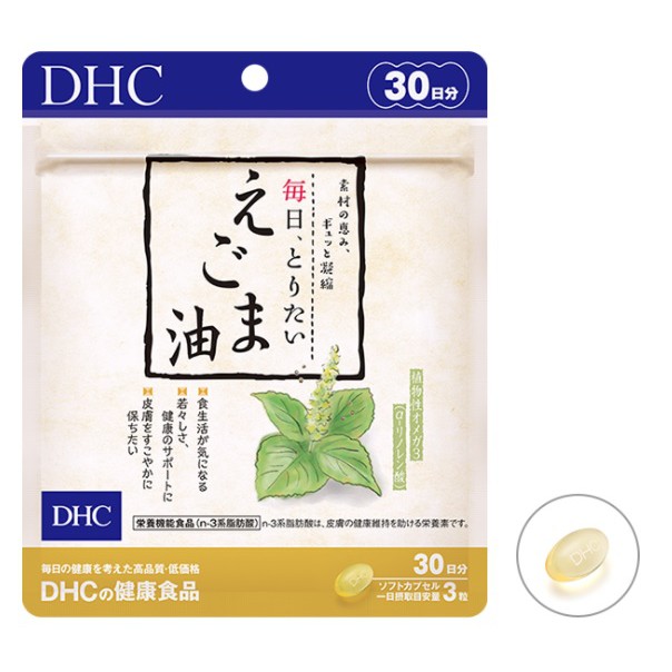 Dhc亞麻仁油的價格推薦 年11月 比價比個夠biggo
