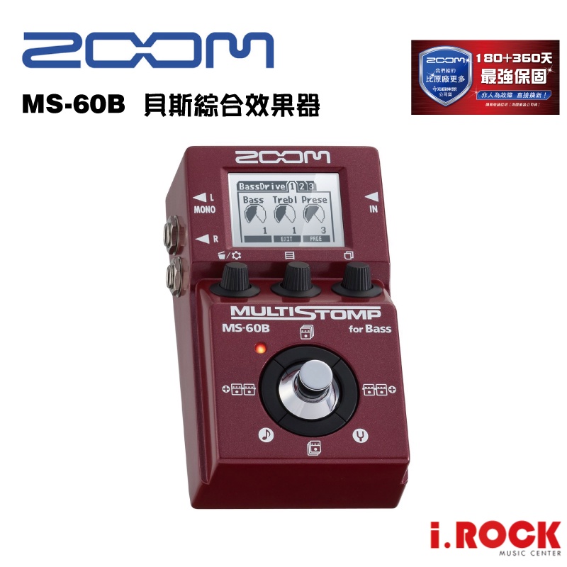 ZOOM MS-60B BASS 貝斯 單顆 綜合效果器【i.ROCK 愛樂客樂器】MS60B 效果器 電貝斯