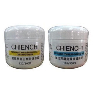 漢方美白 優惠推薦 年10月 蝦皮購物台灣