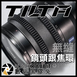 【 TILTA 鐵頭 無縫鏡頭跟焦環 】 對焦環 變焦環 搭配 跟焦器 原力 M N 數位黑膠兔