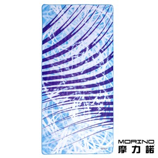 【MORINO摩力諾】超細纖維繽紛靚彩海灘巾-蔚藍海洋(附收納袋)免運 MO874