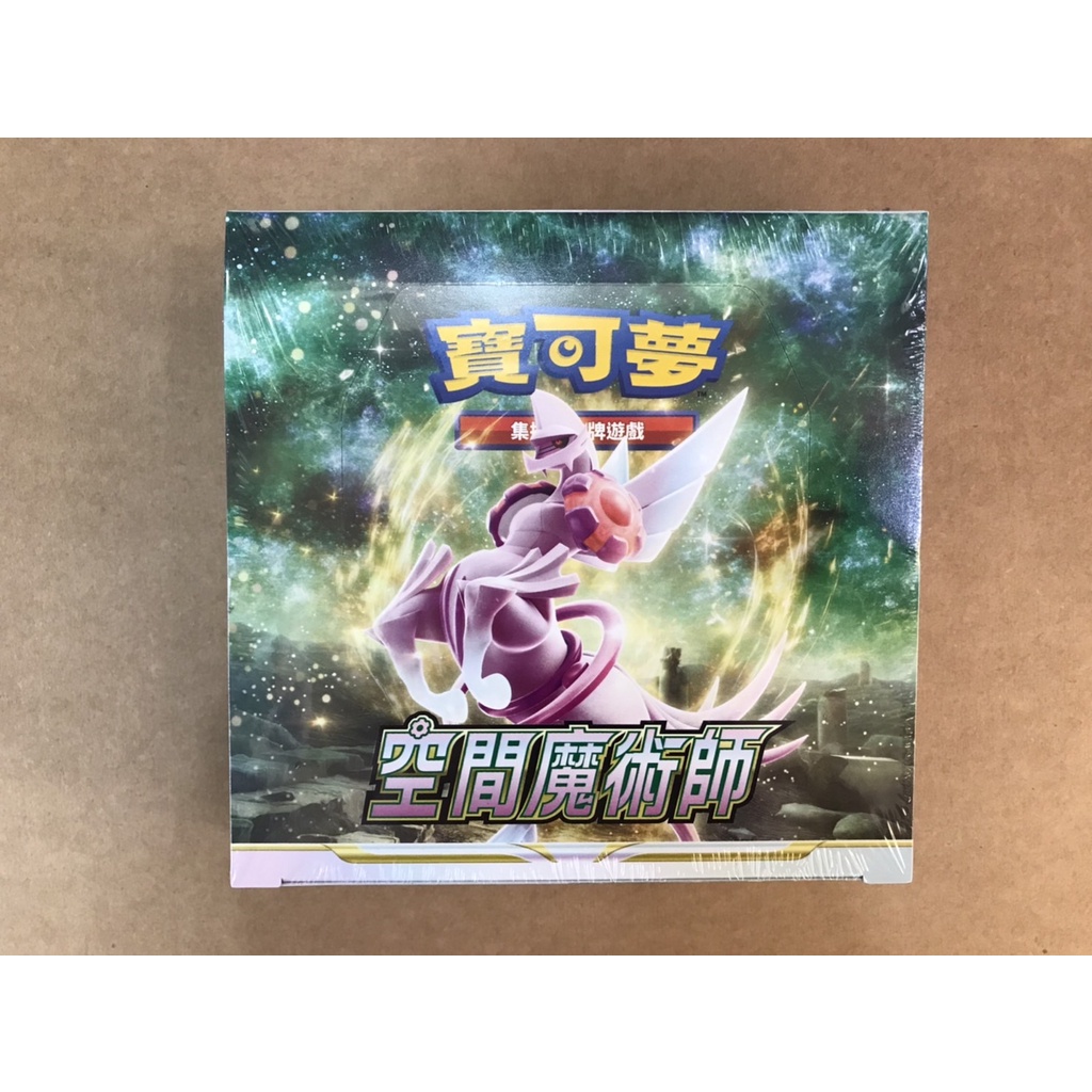 PTCG 寶可夢卡牌 劍盾 s10 空間魔術師 帕路奇亞 擴充包 補充包 完整盒 全新 未拆封 現貨