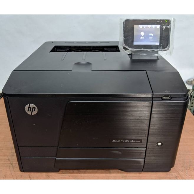hp laserjet pro m251nw