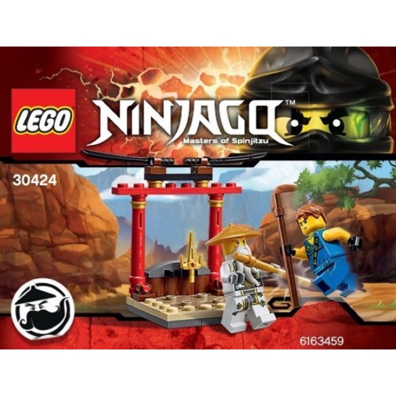 LEGO Ninjago 忍者系列 30424 訓練場