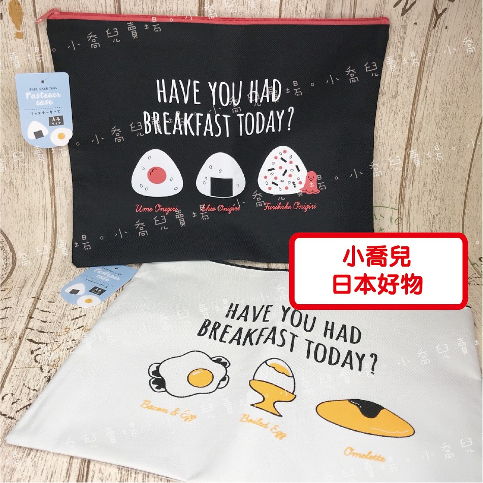 ♥小喬兒♥文具~帆布 飯糰荷包蛋 文件袋/ 日本限量商品/ B4收納袋/ 日本帶回