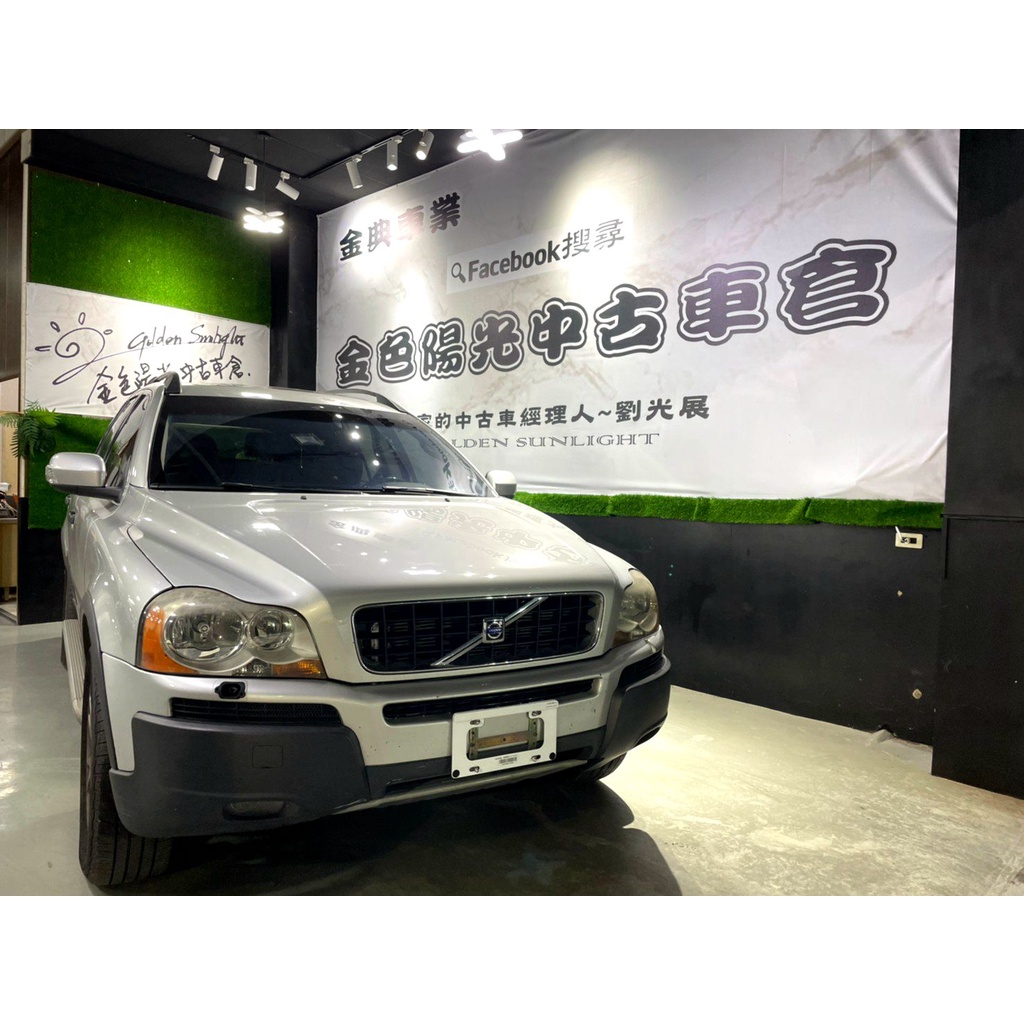 2005年 Volvo  XC90 3.0 7人座