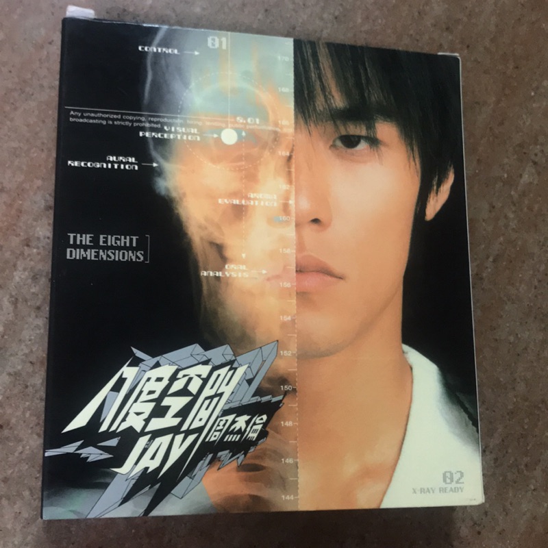 周杰倫jay Chou 八度空間專輯 二手專輯 蝦皮購物