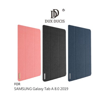 DUX DUCIS SAMSUNG Galaxy Tab A 8.0 2019(P200/P205) DOMO 皮套