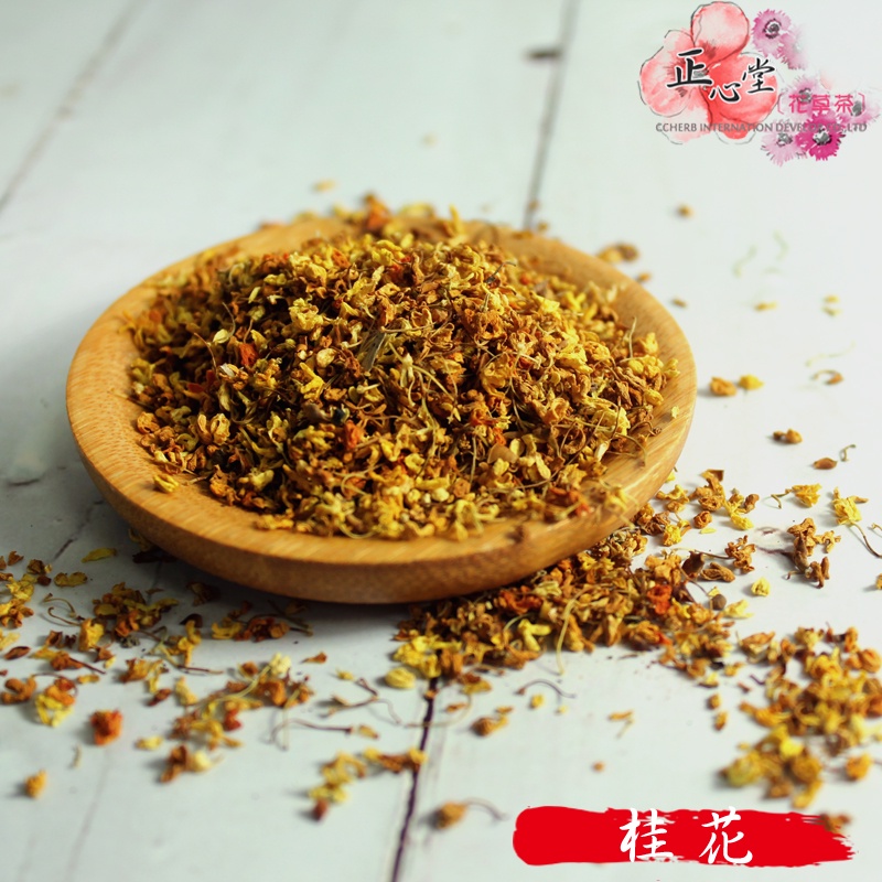 【正心堂】 桂花 75克 檢驗合格 桂花茶 黃金桂花 花草茶 乾燥桂花 桂花釀 食品級 花茶批發