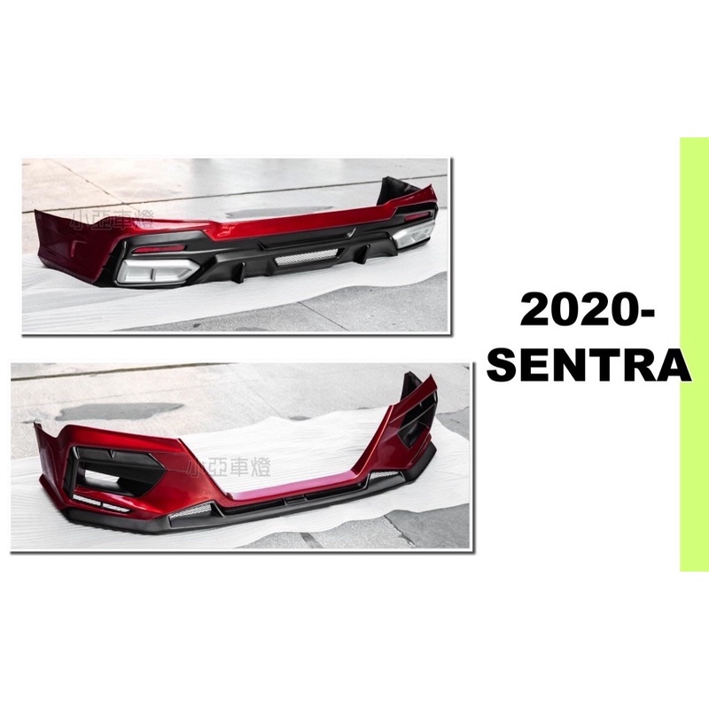 小亞車燈＊全新 SENTRA 2020 2021年 B18 前下巴 後下巴 素材 ABS材質