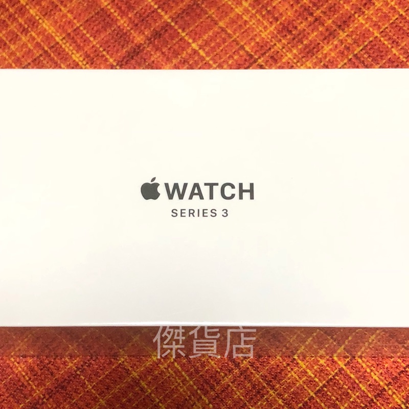 全新未拆現貨 Apple Watch 3 GPS 42mm 太空灰色鋁金屬錶殼搭配灰色運動型錶帶 台灣原廠公司貨