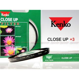 台北動力屋-Kenko Close-up+3近攝鏡 微距拍攝