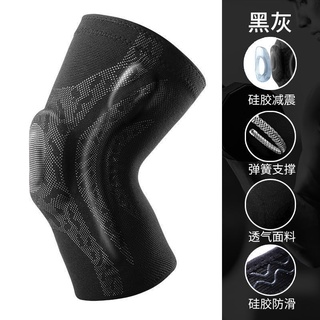 護膝 加壓腿套 護膝套 運動護膝 馬拉松運動護膝男士跑步裝備專業健身羽毛球半月板保護膝蓋關節夏季薄款zw 蝦皮購物