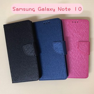 金絲皮套 Samsung Galaxy Note 10 (6.3吋) 多夾層 手機皮套