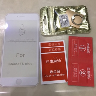 iPhone 6s Plus 手機 螢幕保護貼 滿版 白邊
