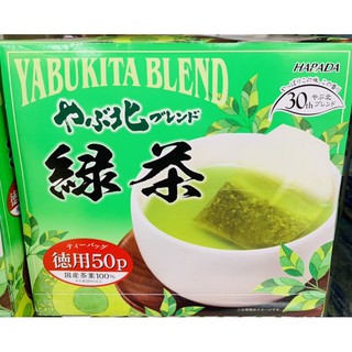 北村德用綠茶/玄米茶50入/盒（2g乄50入）