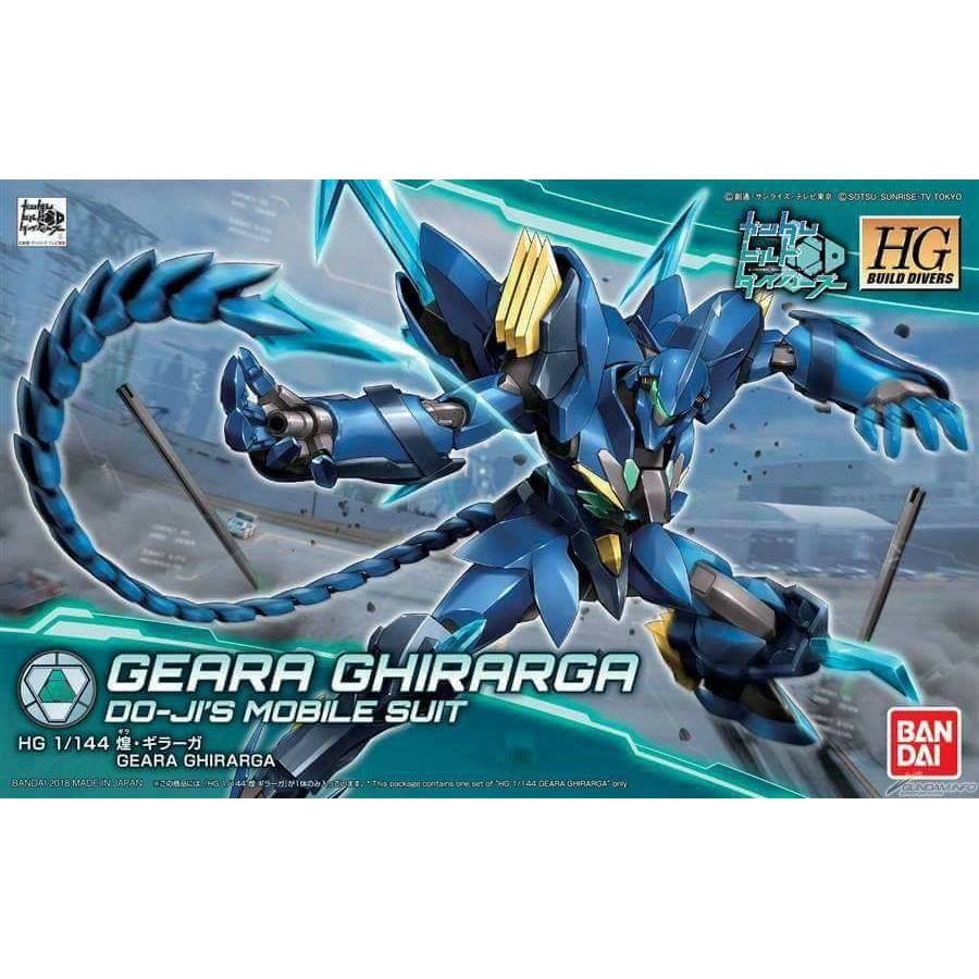 亞納海姆 鋼彈創鬥者 潛網大戰 HGBD 1/144 GEARA GHIRARGA 煌 基拉格 預約