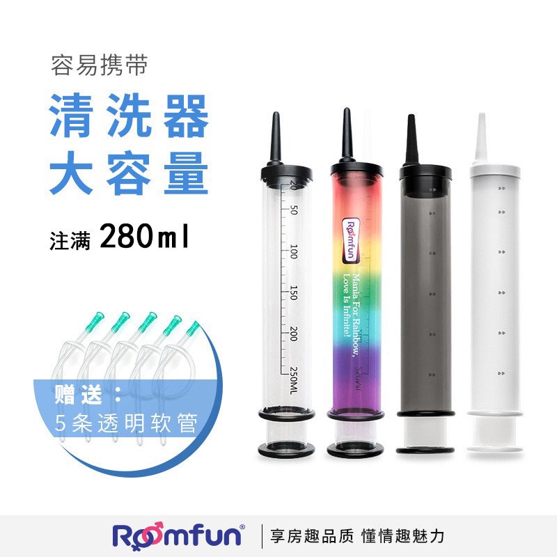 【桃花島成人專營】灌腸器後庭肛門陰道清洗器情趣用品同志用品gay肛交沖洗器注射器 灌腸 清屁屁 沖洗器 後庭清洗器 SM