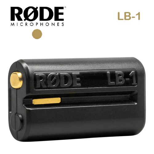 鋇鋇攝影 RODE LB-1 原廠專用電池 指向性 麥克風 LB1 充電鋰電池 TX-M2 VideoMic Pro